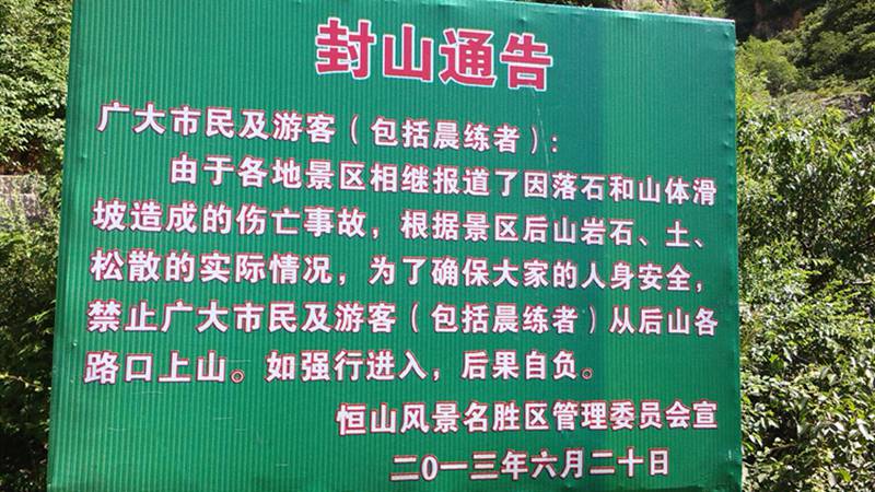 img_20140607_145650.jpg