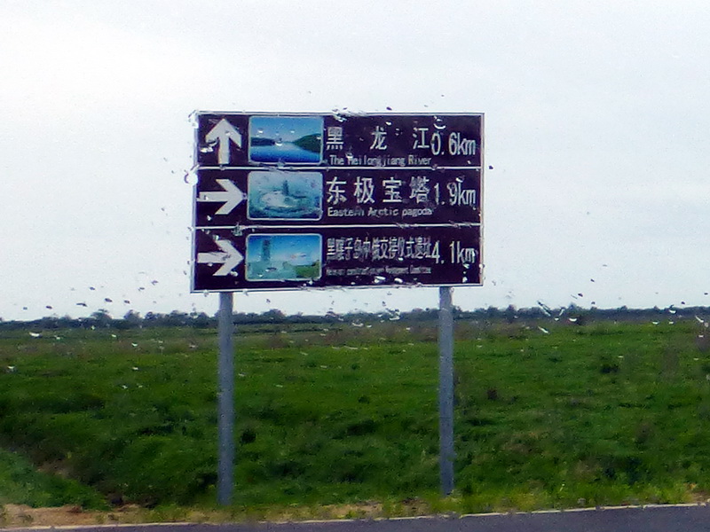 p1220872.jpg