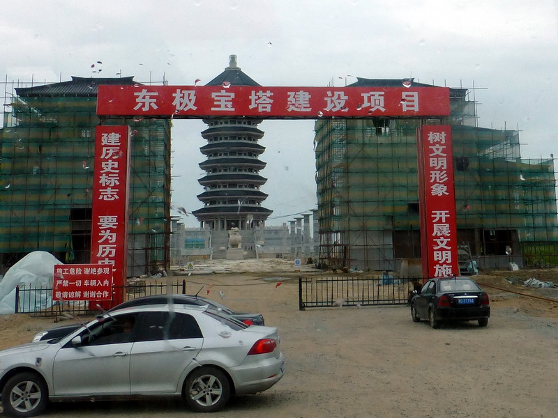 p1220902.jpg