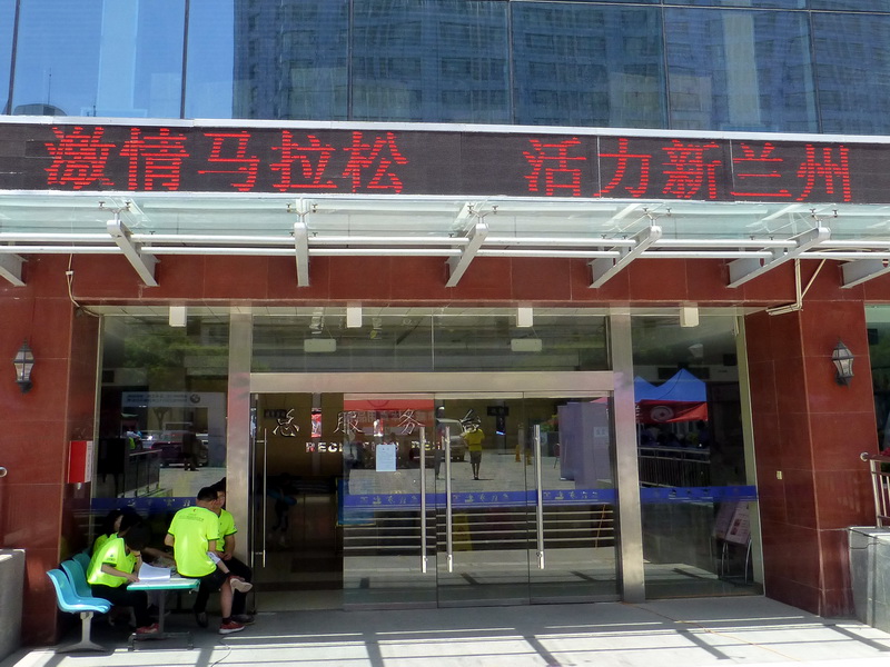 p1210930.jpg