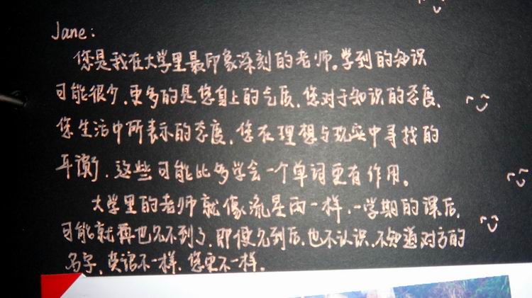 毕业004.jpg