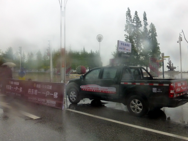 p1210755.jpg