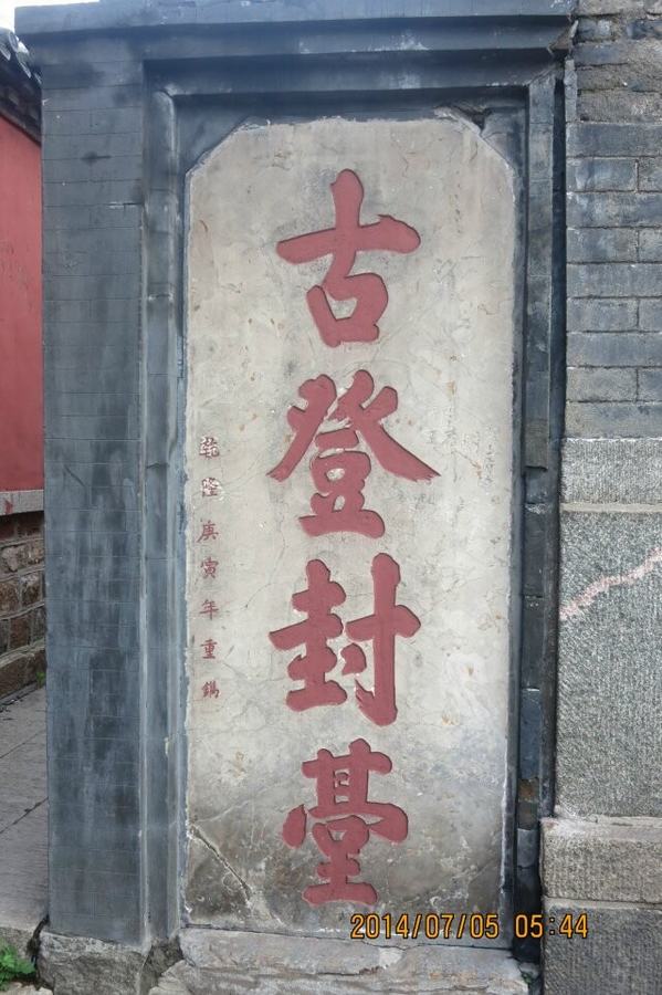 qqͼƬ20140709161918.jpg