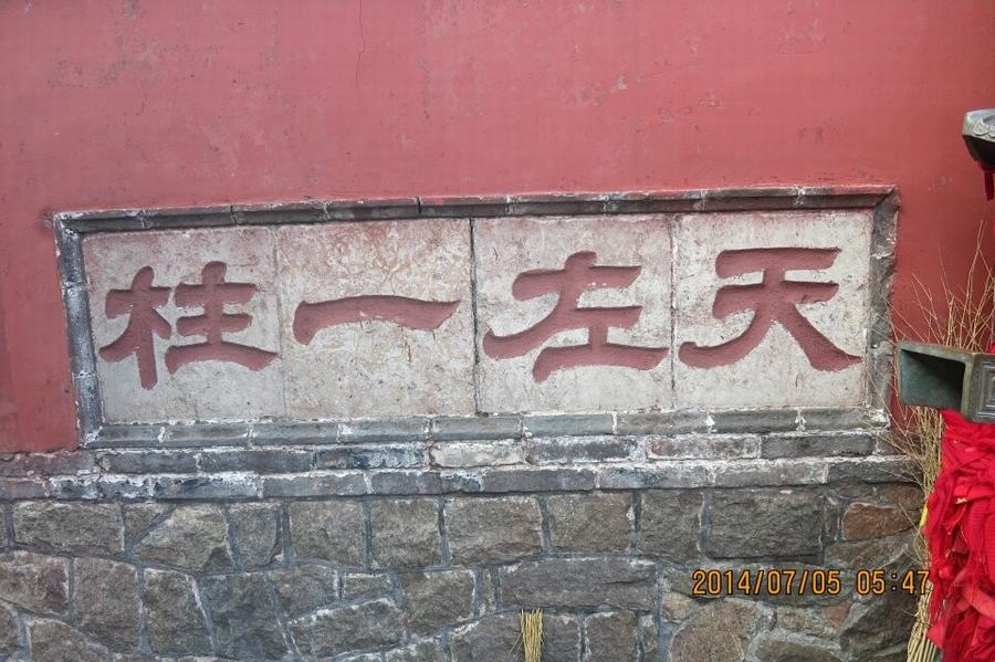 qqͼƬ20140709161944.jpg