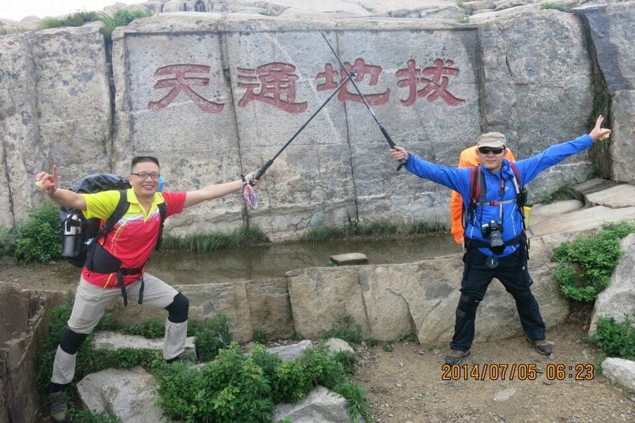 qq图片20140710155255.jpg