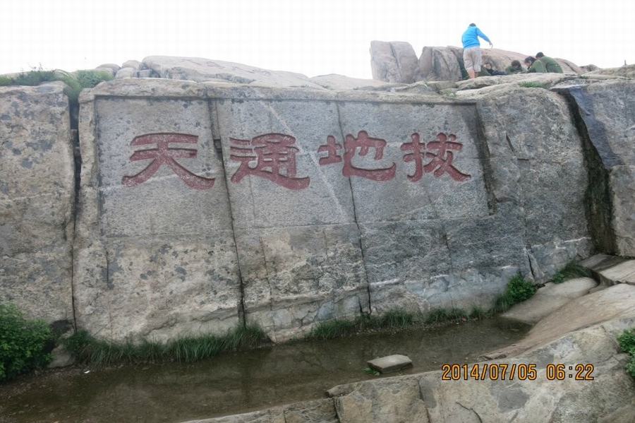 qq图片20140710155233.jpg