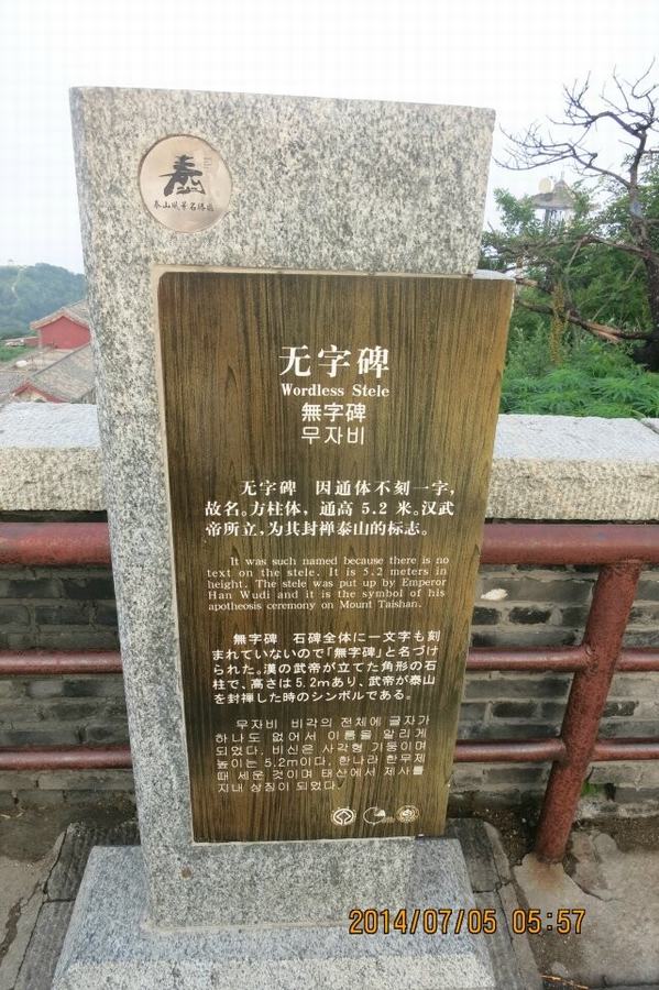 qqͼƬ20140710001045.jpg