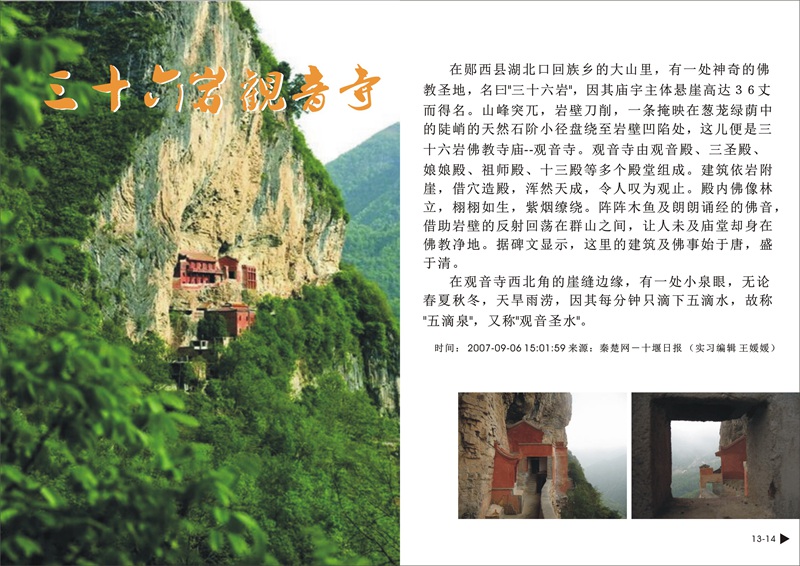 Դ鹥p13p14_.jpg
