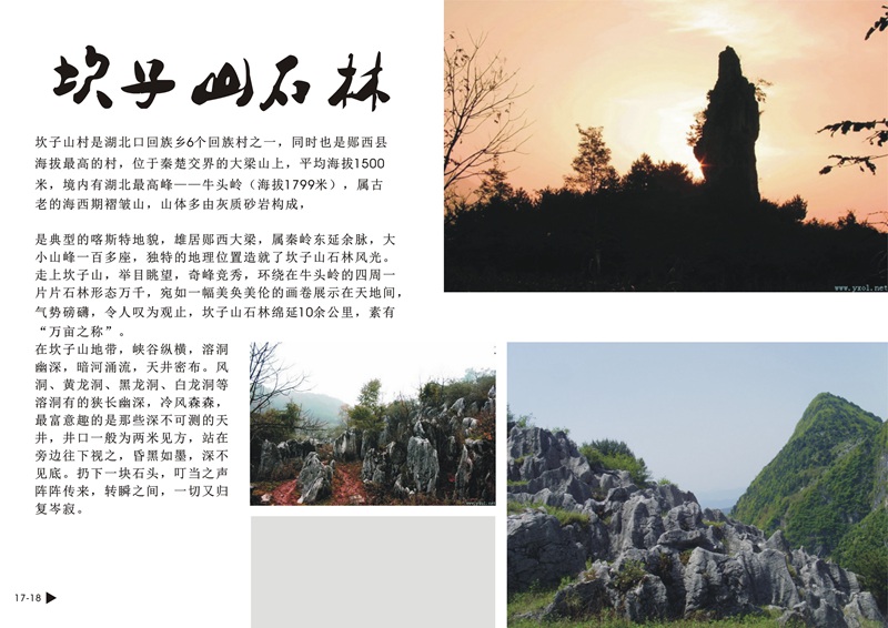 Դ鹥p17p18_.jpg