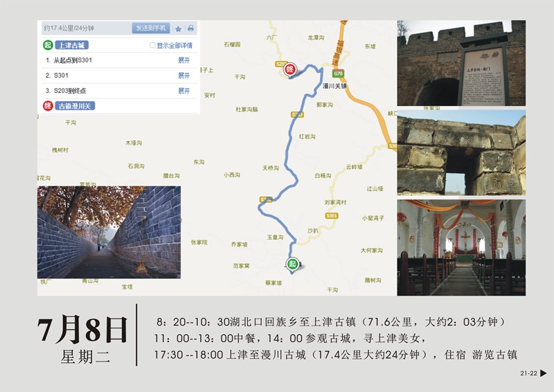 Դ鹥p21p22_.jpg