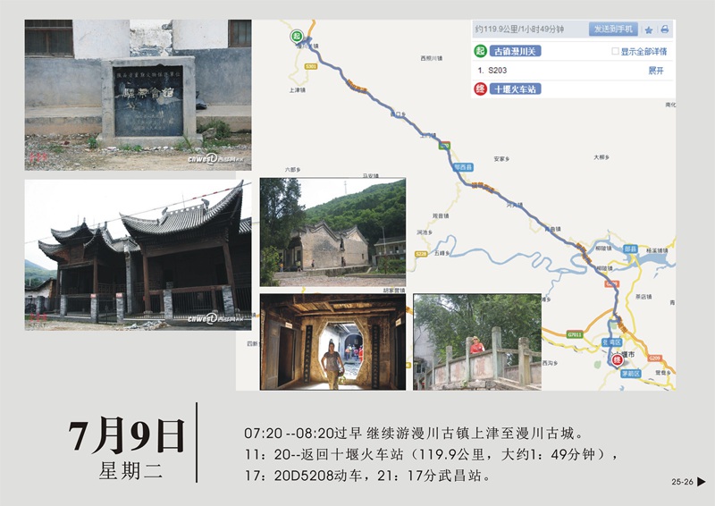 Դ鹥p25p26_.jpg