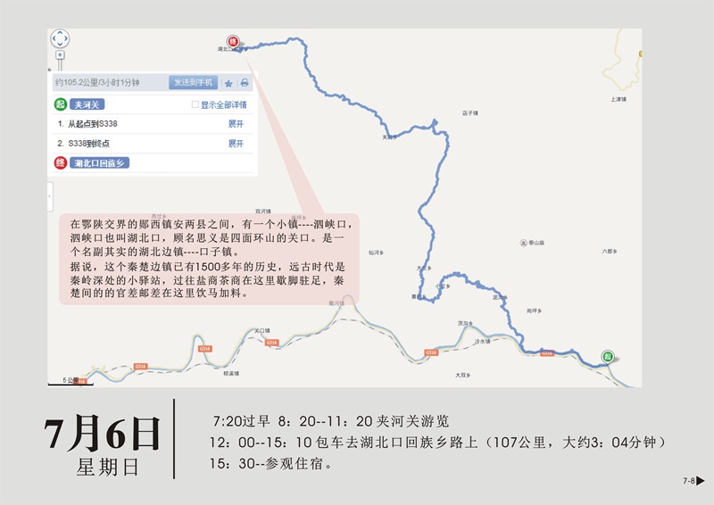Դ鹥p7p8_.jpg
