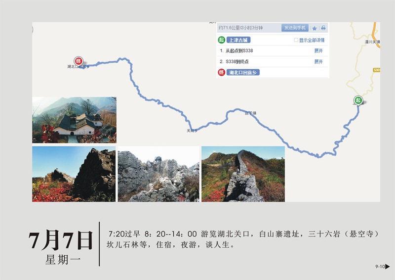Դ鹥p9p10_.jpg
