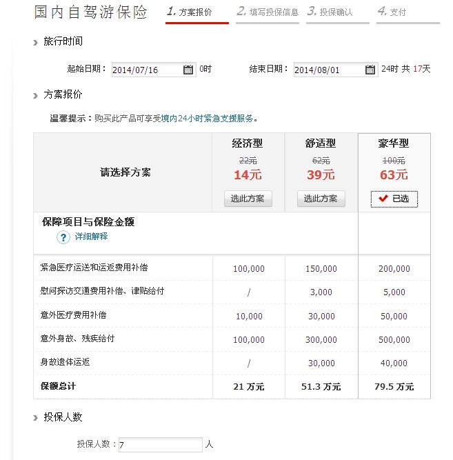 qqͼƬ20140711115226.jpg