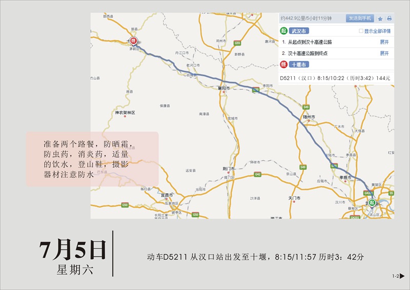 Դ鹥p1p2.jpg