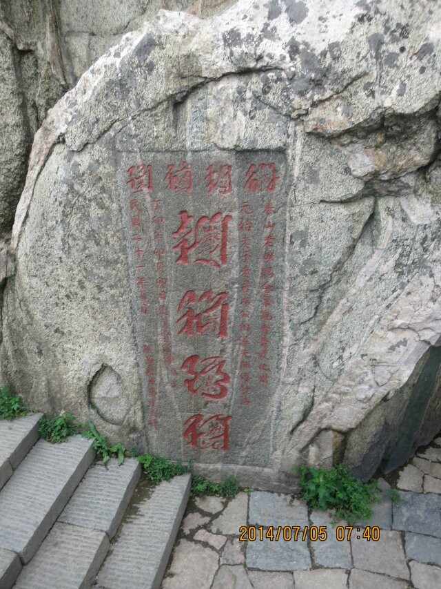 qqͼƬ20140712163444.jpg