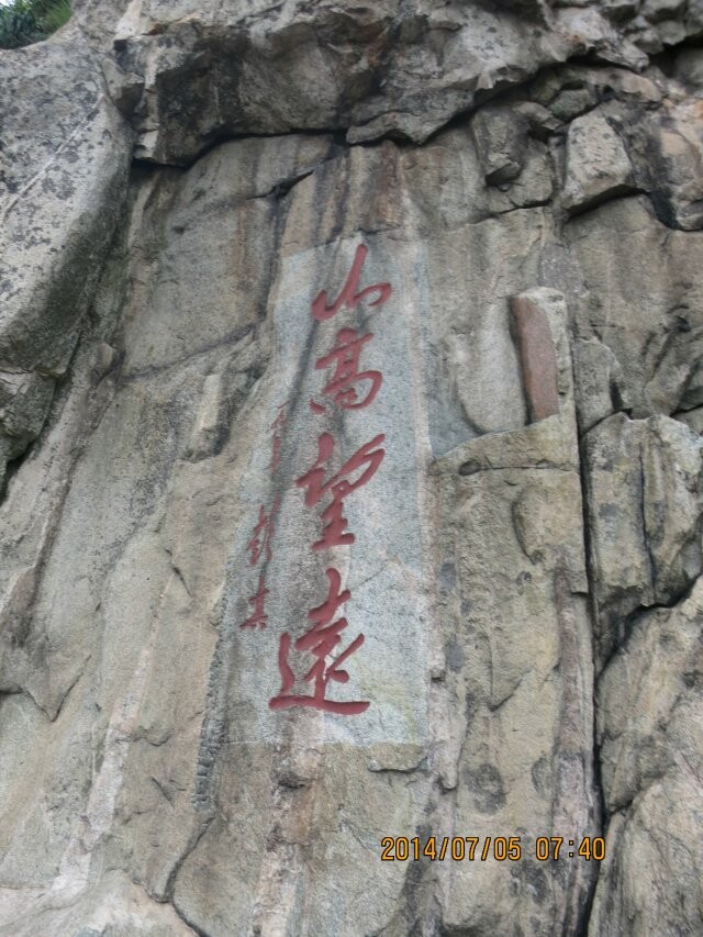 qqͼƬ20140712163422.jpg