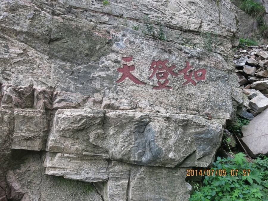 qqͼƬ20140713160858.jpg