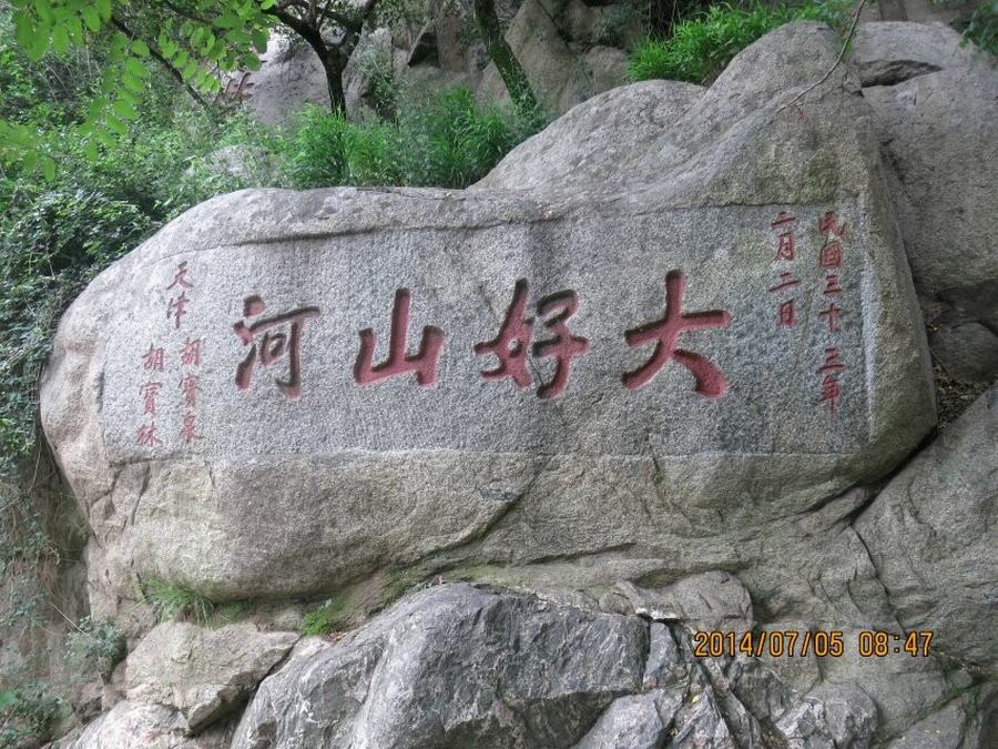 qqͼƬ20140714085324.jpg
