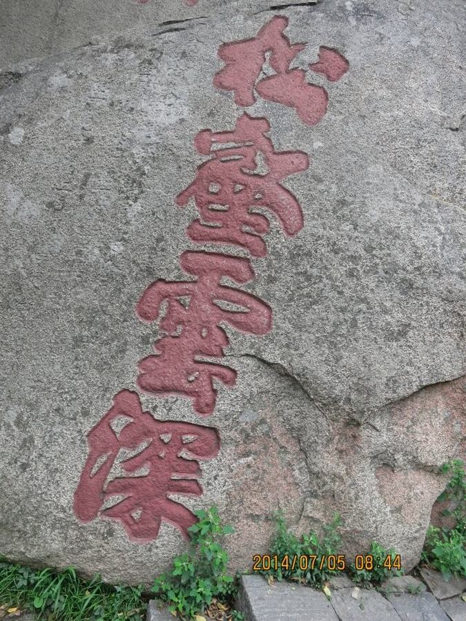 qqͼƬ20140714085221.jpg