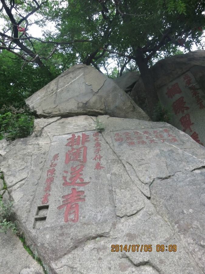 qqͼƬ20140715100251.jpg