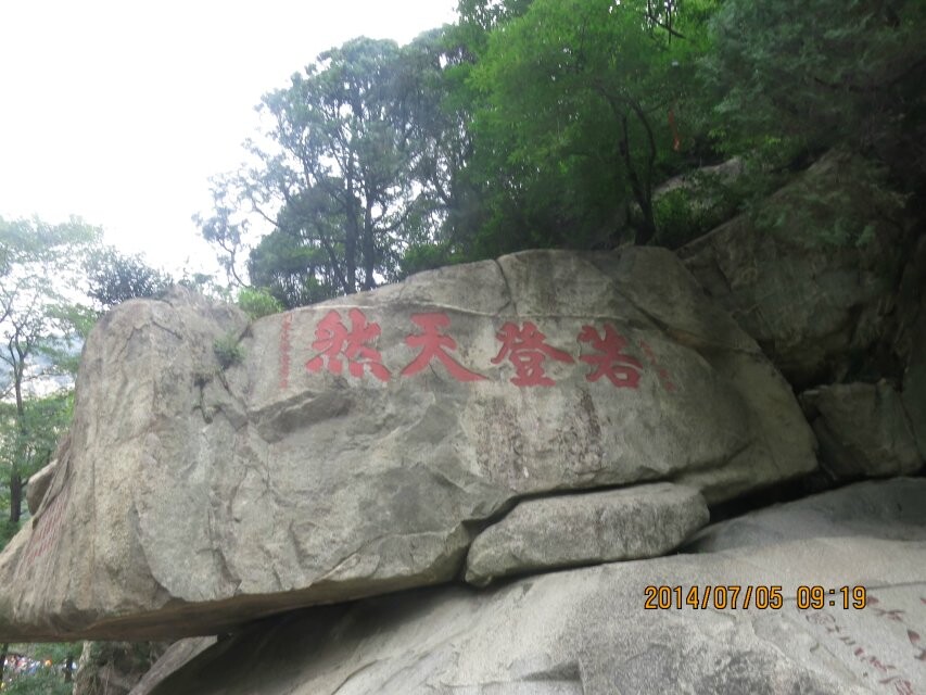 qqͼƬ20140716001329.jpg