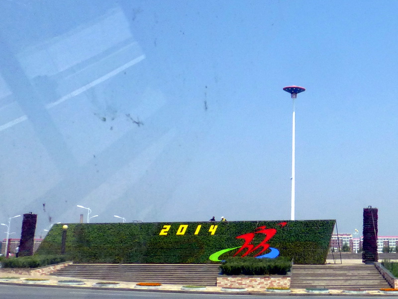 p1230310.jpg