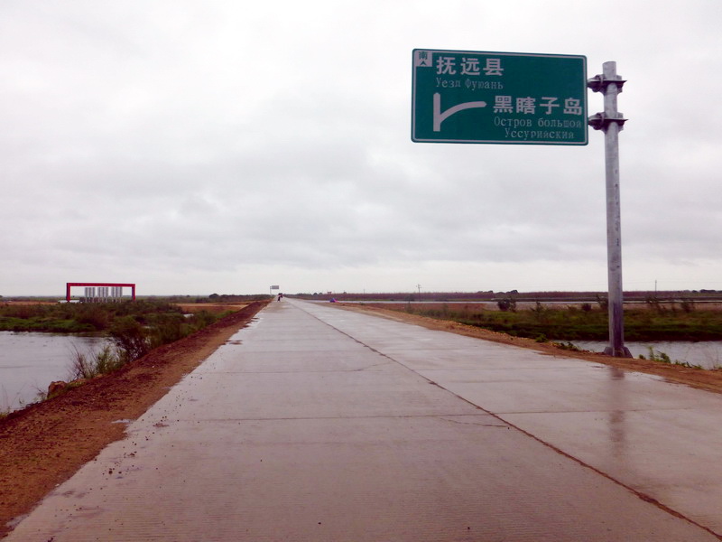 p1230012.jpg
