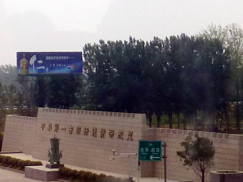 p1230166.jpg