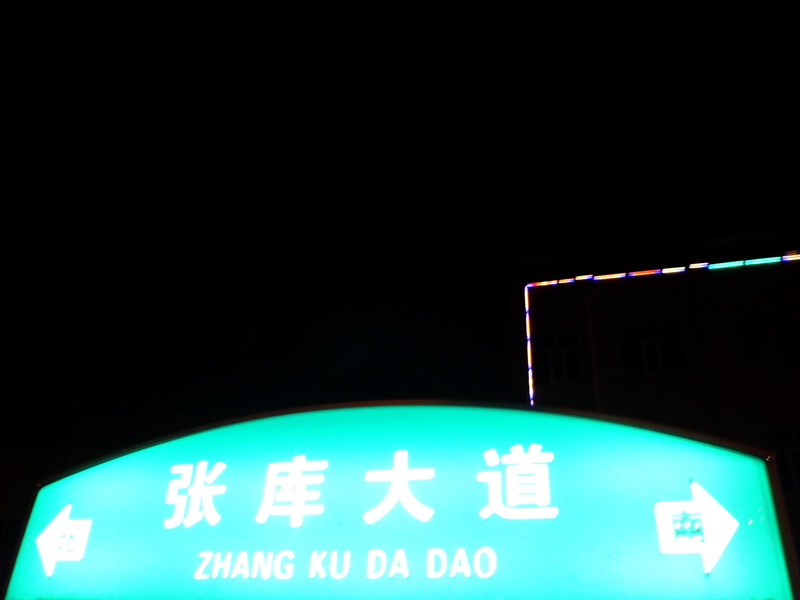 p1230220.jpg
