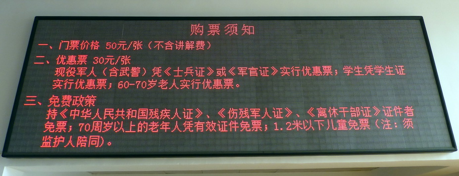 p1230263.jpg