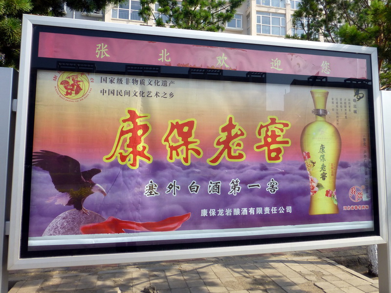 p1230277.jpg