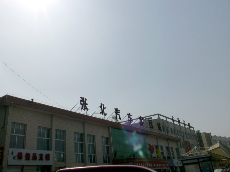p1230279.jpg