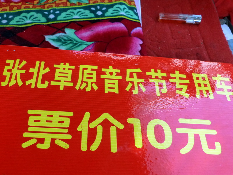 p1230281.jpg