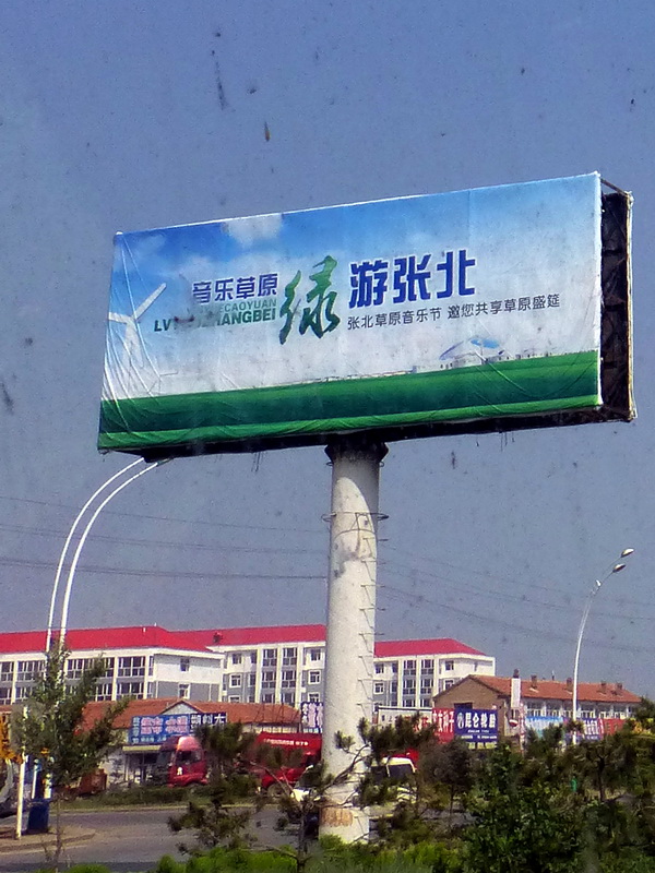 p1230284.jpg