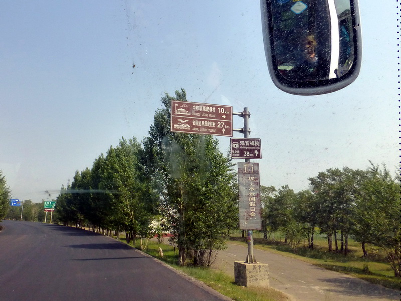 p1230285.jpg