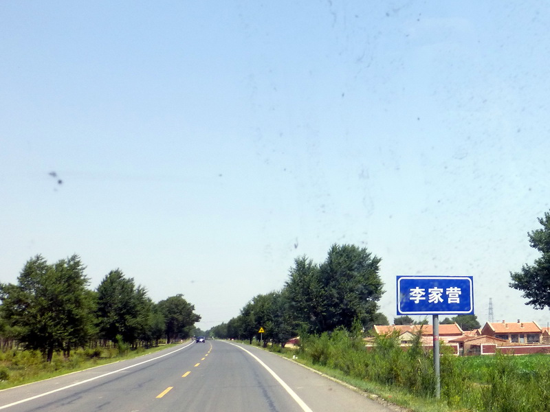p1230303.jpg