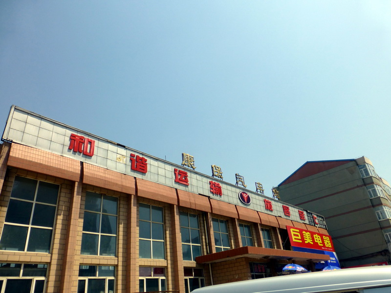 p1230315.jpg