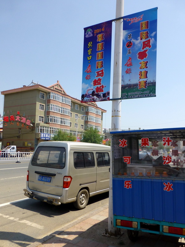 p1230316.jpg