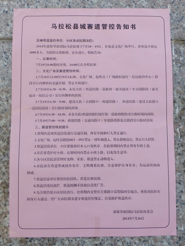 p1230319.jpg