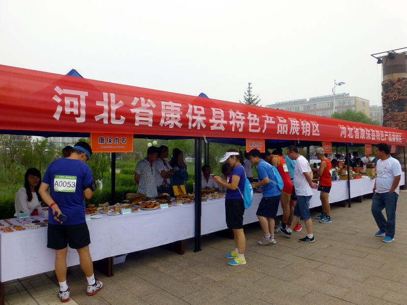 p1230371.jpg