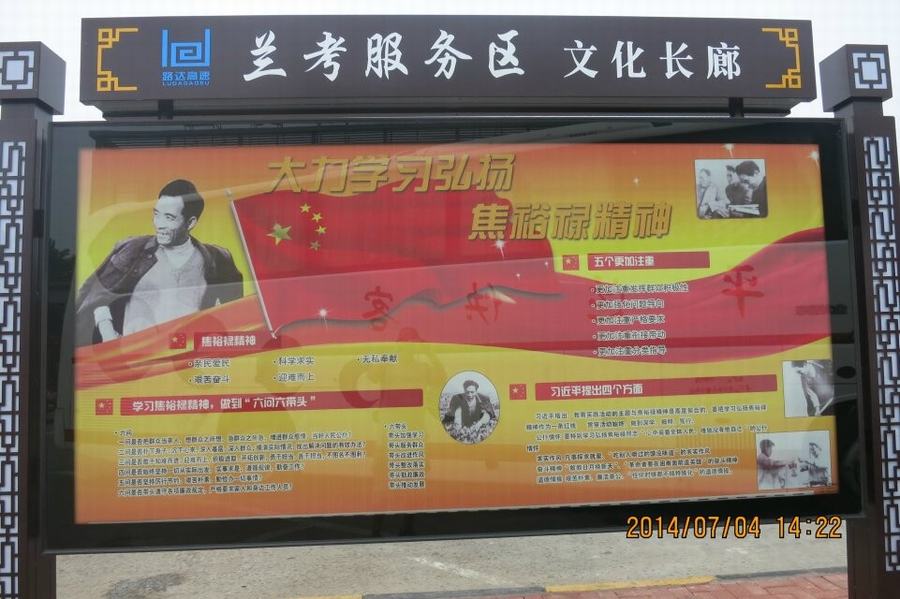 qq图片20140707235318.jpg