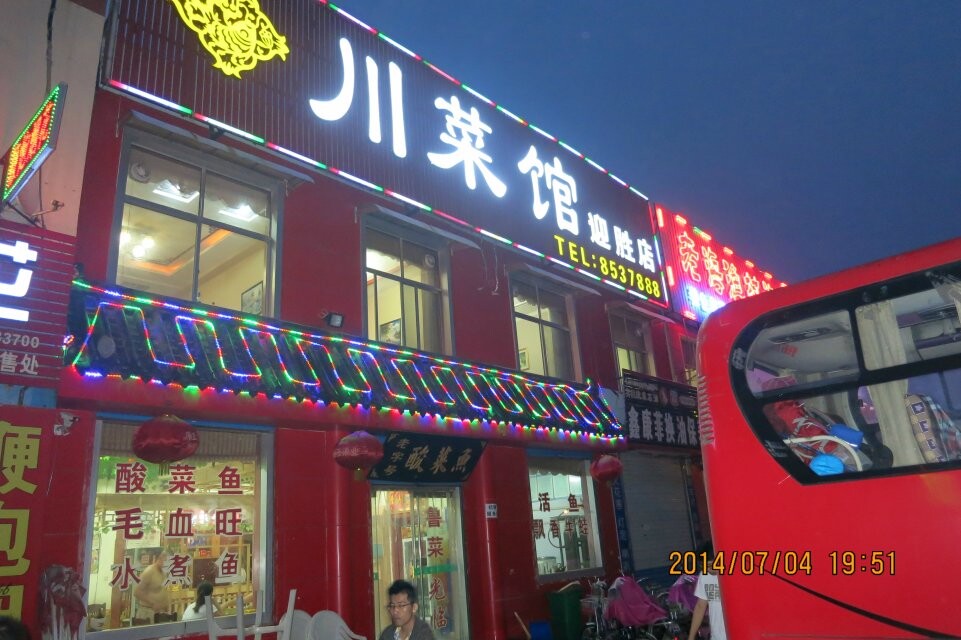 qq图片20140708082118.jpg