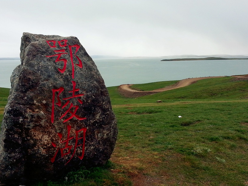 20140723_092151_.jpg