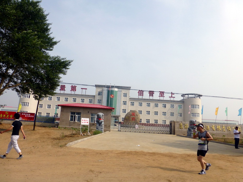 p1230439.jpg