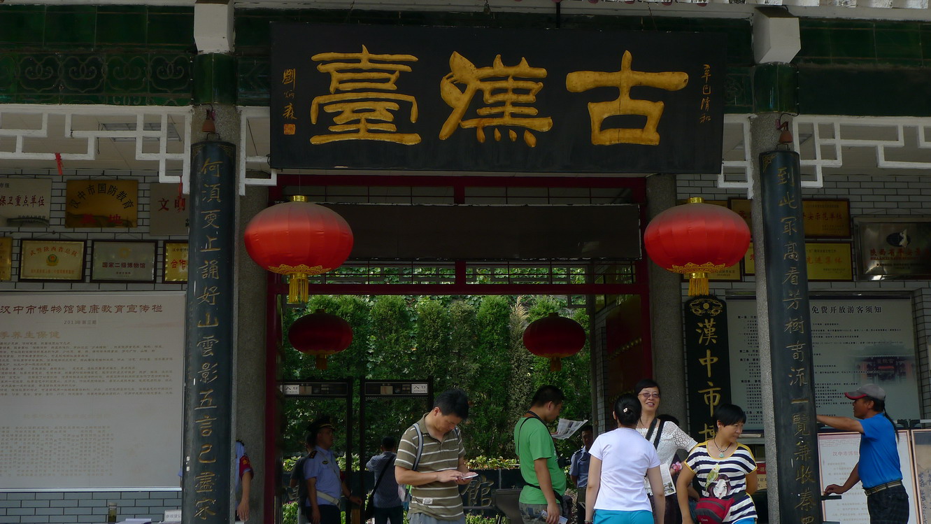 p1320943.jpg
