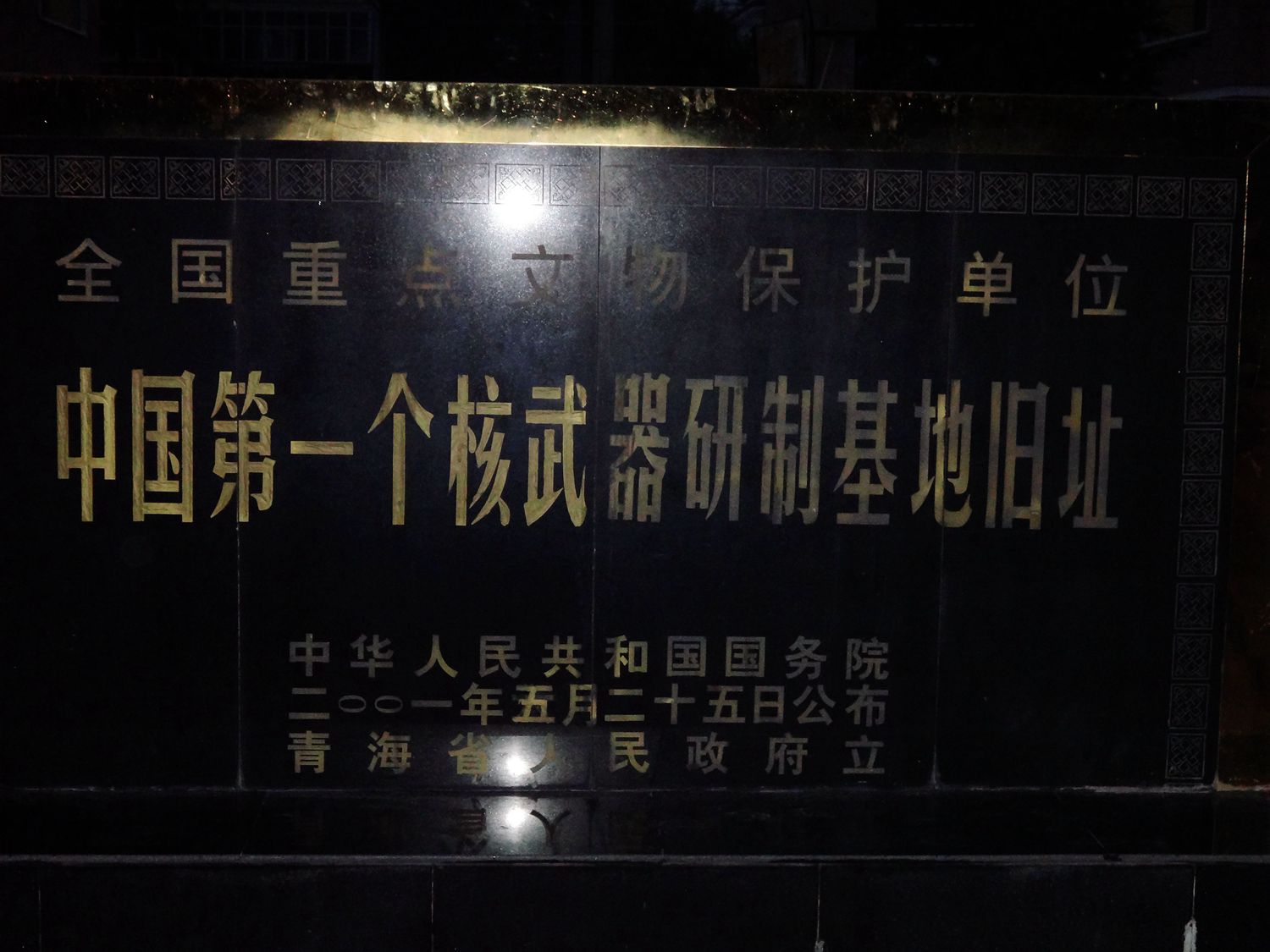 dsc08118.jpg
