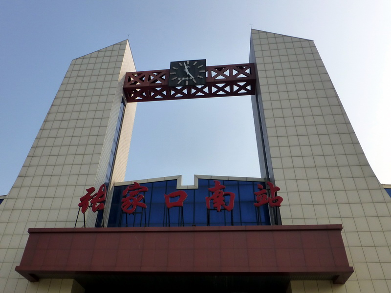 p1230554.jpg