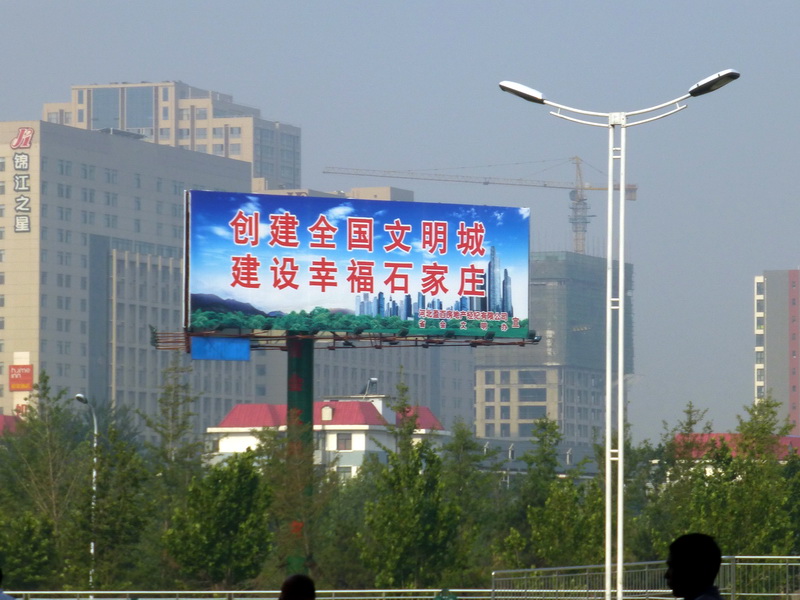 p1230576.jpg