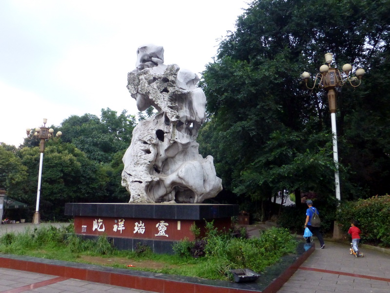 p1230733.jpg